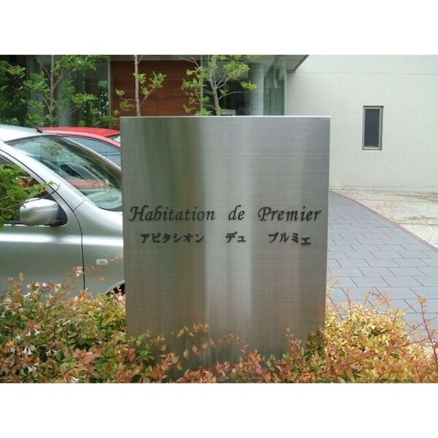 塚口駅 徒歩15分 2階の物件外観写真