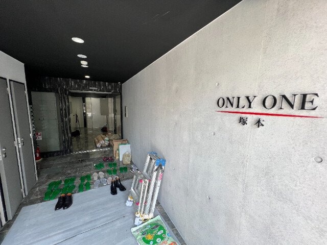 ONLYONE塚本の物件外観写真