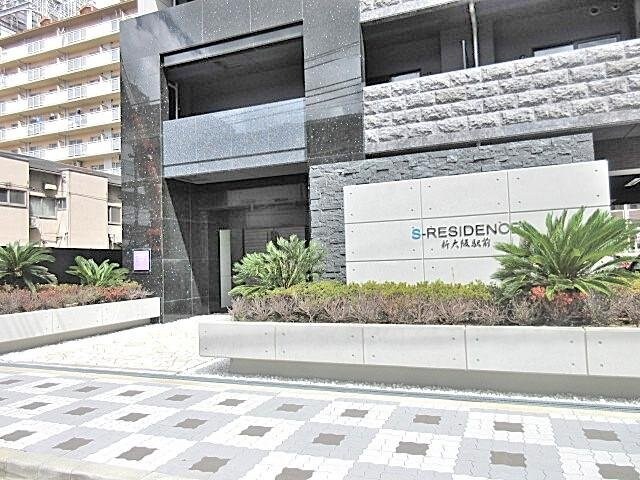 S-RESIDENCE新大阪駅前の物件外観写真