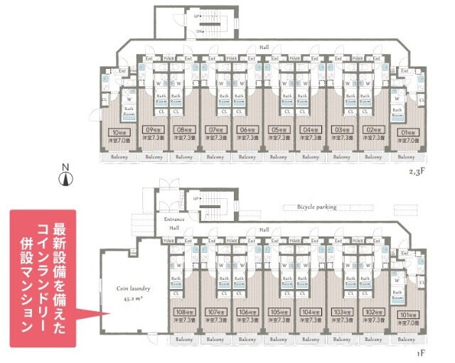 AILE池田の物件外観写真