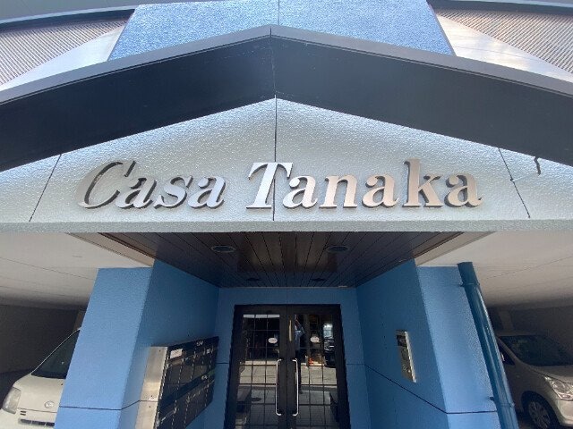 CASA　TANAKAの物件外観写真