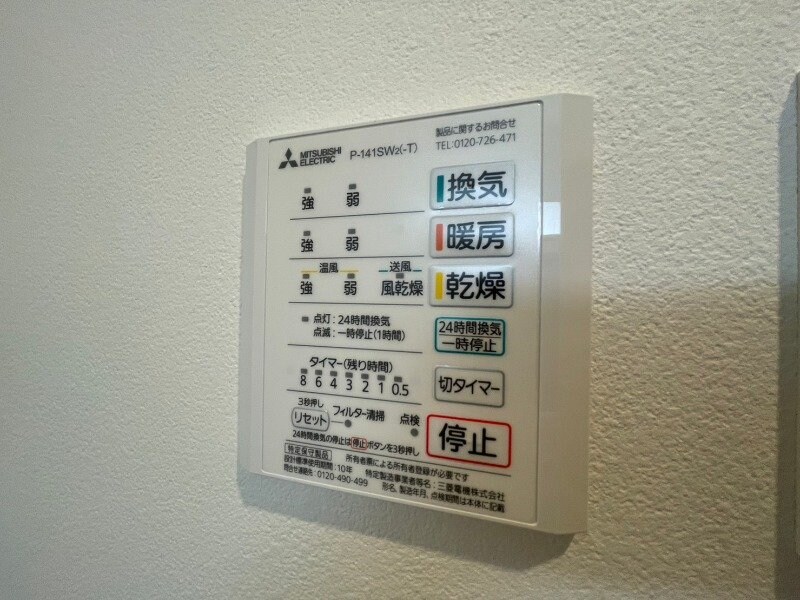 西１８丁目駅 徒歩6分 8階の物件内観写真