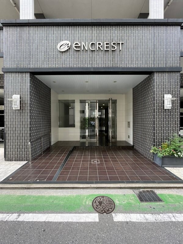 薬院駅 徒歩3分 13階の物件内観写真