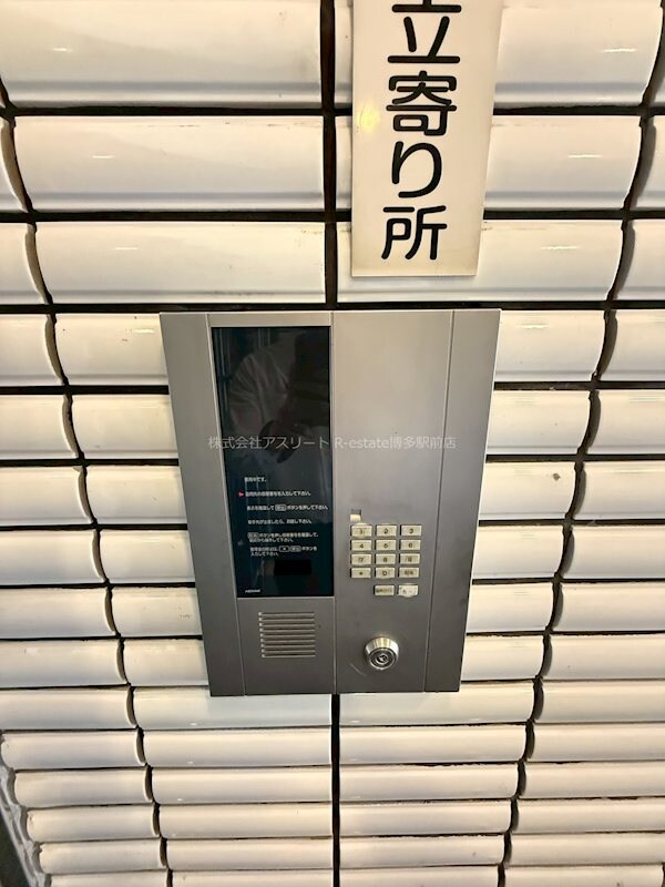 千代県庁口駅 徒歩3分 9階の物件内観写真