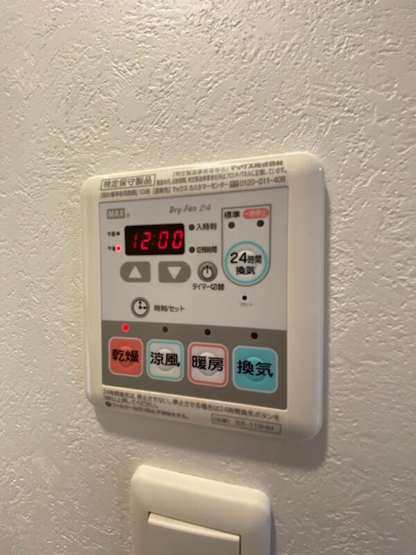 薬院駅 徒歩16分 5階の物件内観写真