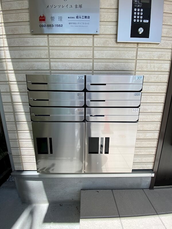 吉塚駅 徒歩12分 2階の物件内観写真