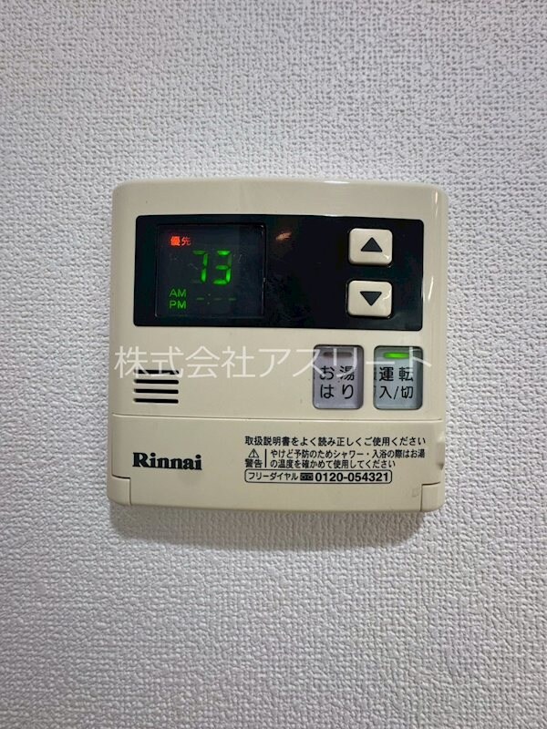 箱崎駅 徒歩3分 7階の物件内観写真