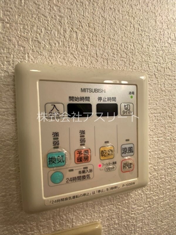 東比恵駅 徒歩7分 3階の物件内観写真