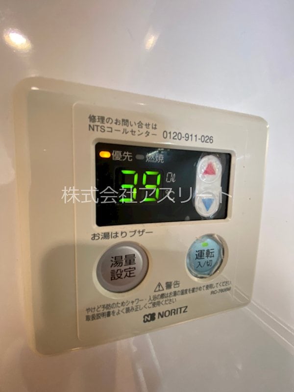 東比恵駅 徒歩7分 3階の物件内観写真