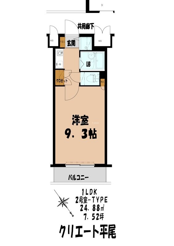 西鉄平尾駅 徒歩8分 8階の物件間取画像