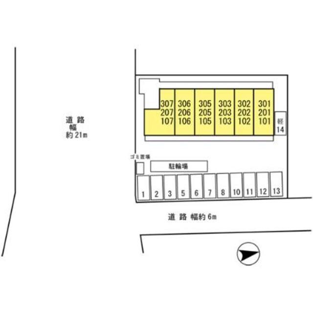 セジュール城南の物件外観写真