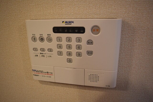 ラ・セゾン嵐山の物件内観写真