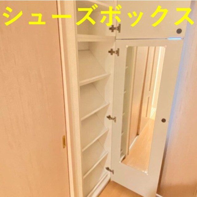 COSMO　Vの物件内観写真