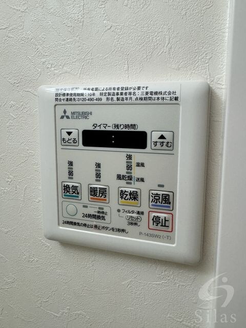 アクアプレイス京都三条朱雀の物件内観写真