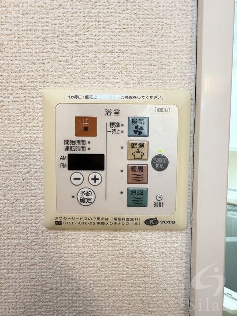 UNO　HOUSEの物件内観写真