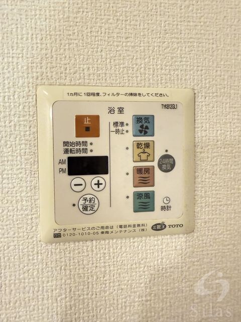 UNO　HOUSEの物件内観写真