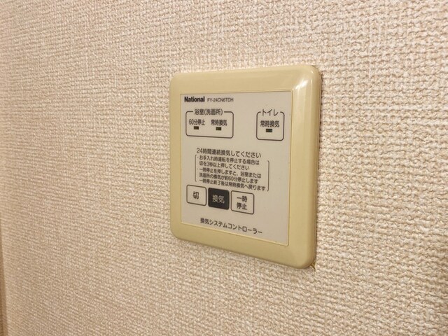 シャルマンの物件内観写真