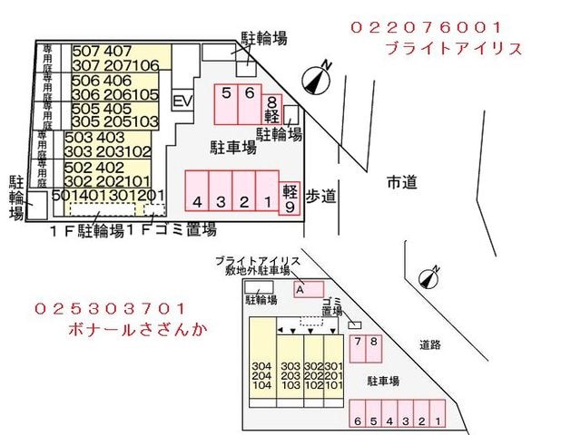 ブライトアイリスの物件外観写真