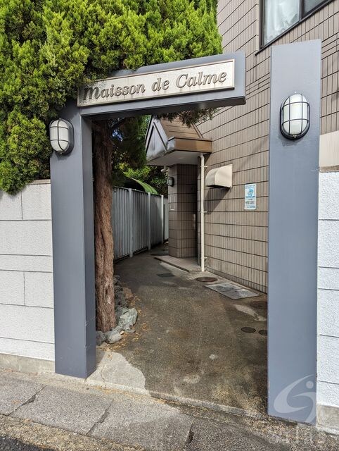 メゾンドカルムの物件外観写真