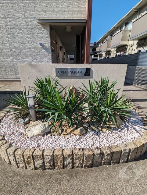 アーバンスクェアⅡの物件外観写真