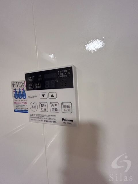 ベル・クローバー嵯峨野の物件内観写真