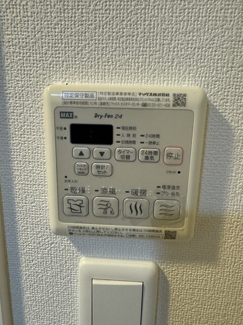 ルーエ五条堀川の物件内観写真