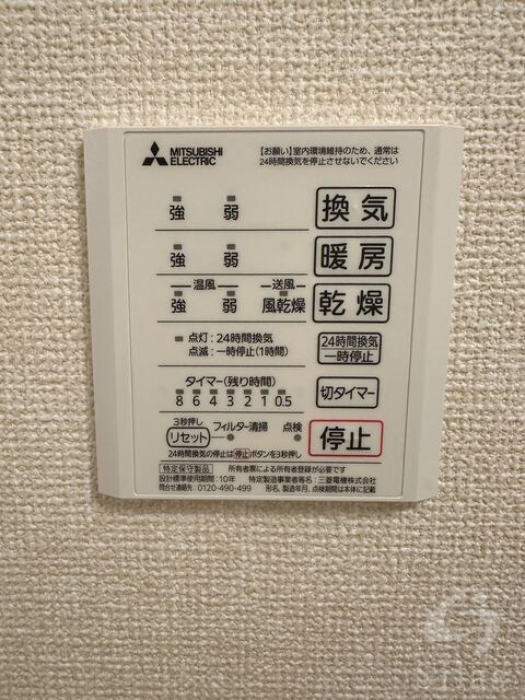 エムズハイツ千本三条の物件内観写真