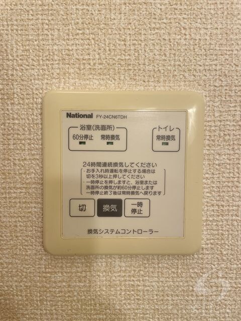 物件内観写真