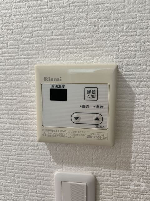 ブリエ京都の物件内観写真