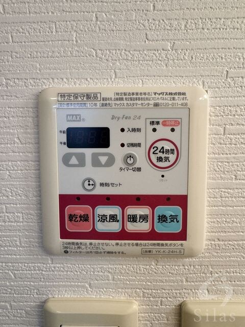 アーバンコート・まはたぎの物件内観写真