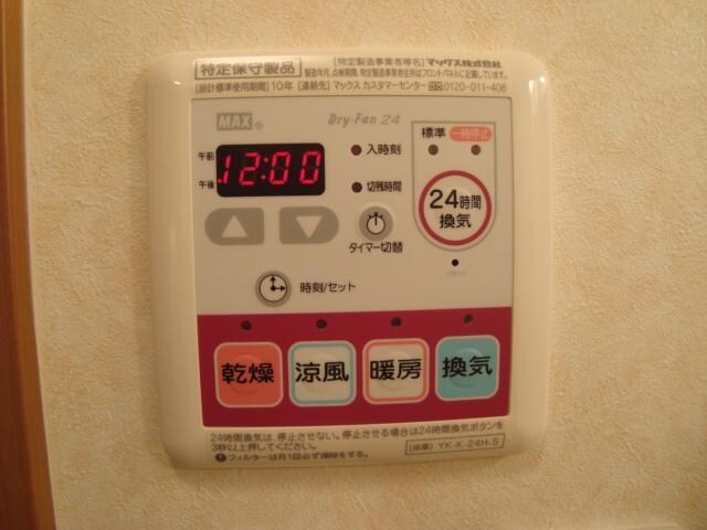 アーバンコート・まはたぎの物件内観写真