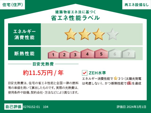 クレメント上桂の物件内観写真