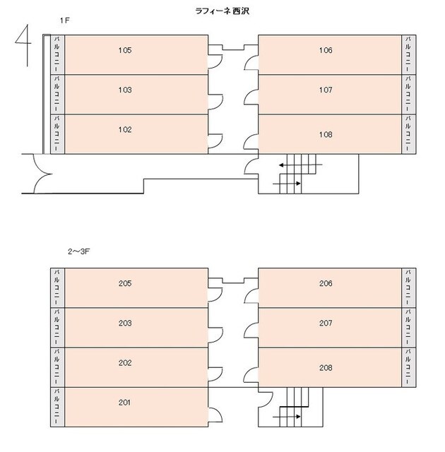 ラフィーネ西沢の物件外観写真