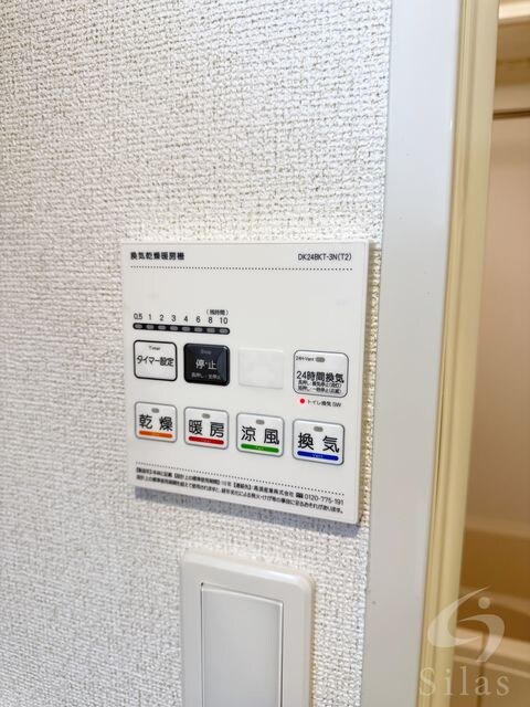 コンチェストⅢ祥豊の物件内観写真