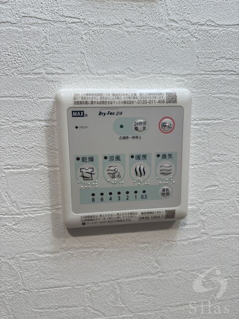 EsTRUTH KYOTOの物件内観写真