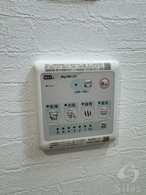 EsTRUTH KYOTOの物件内観写真