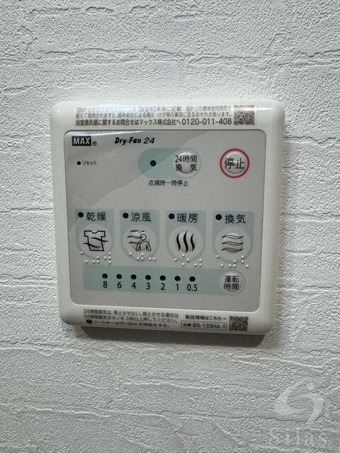 EsTRUTH KYOTOの物件内観写真