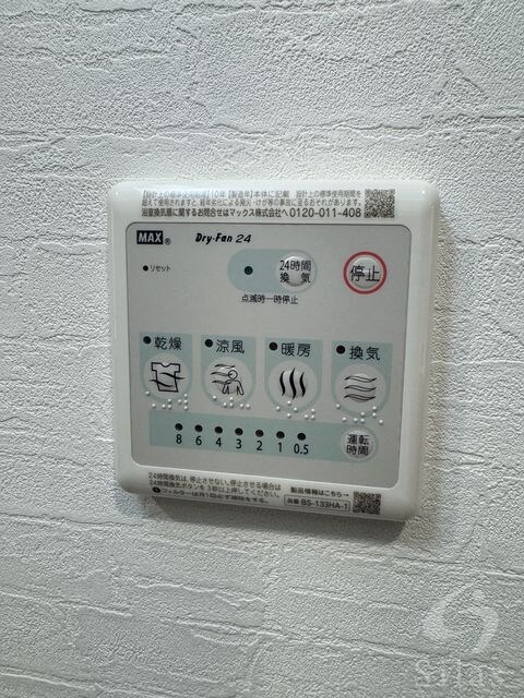 EsTRUTH KYOTOの物件内観写真