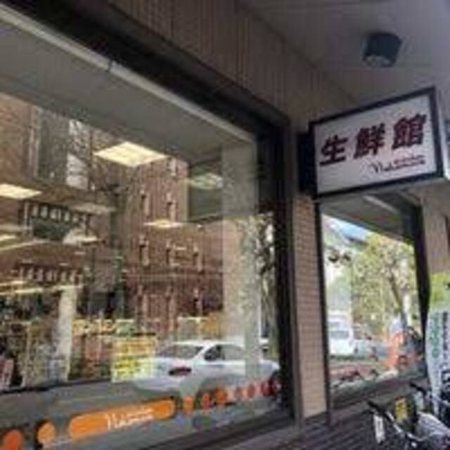 物件周辺環境
