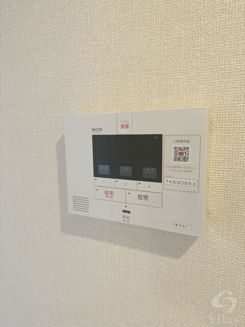 アイル京都八条の物件内観写真