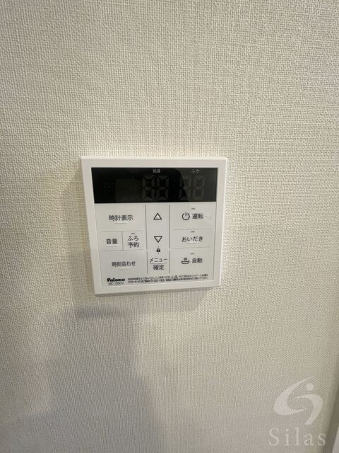 Arietta Haradaniの物件内観写真