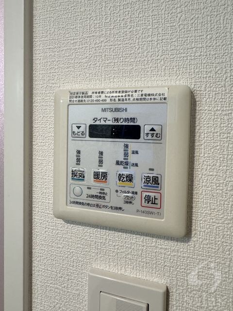 ベラジオ西陣聚楽の物件内観写真