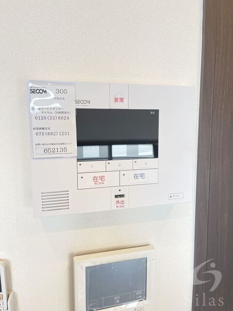 サンモールコート九条の物件内観写真