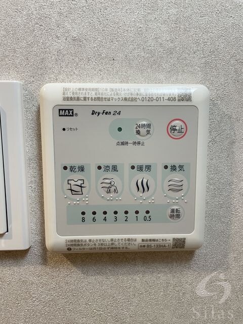 CREST TAPP京都西京極 dexの物件内観写真