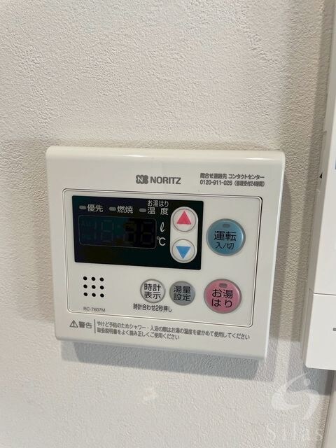 メゾンソレイユ稲荷の物件内観写真