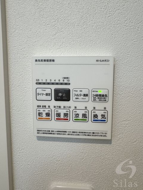 エントランスライフ宝ヶ池の物件内観写真