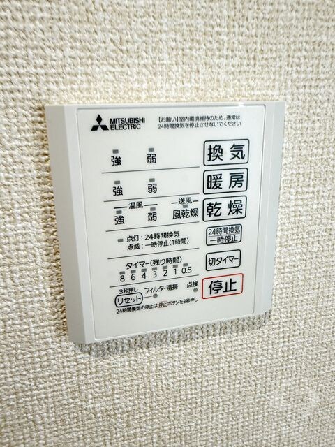 GRAMM六地蔵B棟の物件内観写真