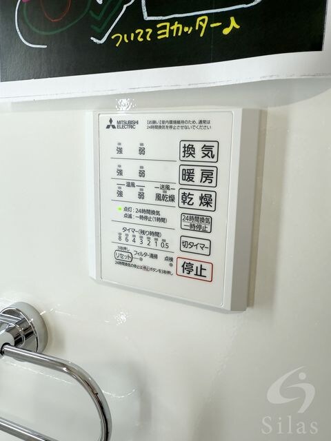 GRAMM六地蔵C棟の物件内観写真