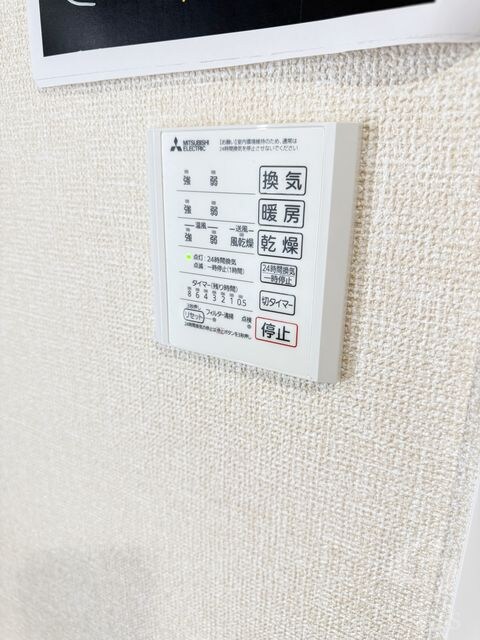 GRAMM六地蔵C棟の物件内観写真