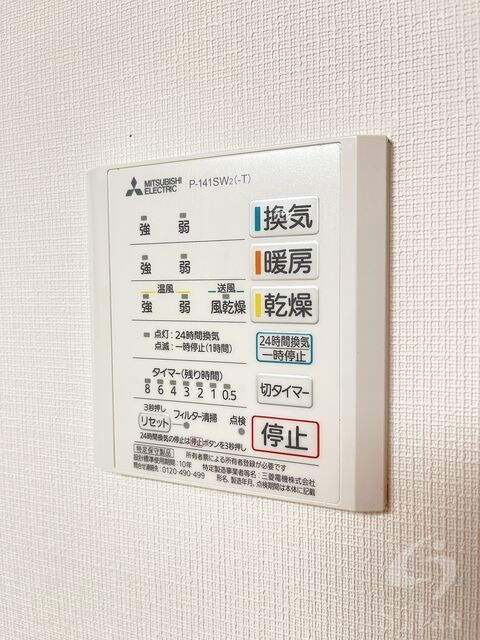 西白梅町貸家の物件内観写真